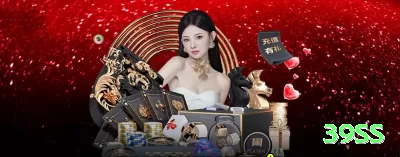 6745 Master Rewards Screenshot 2 - 39ss 🎰📉 Cashout parcial em big win: saque 50% do lucro imediato — jogue com “dinheiro da casa” e minimize risco! 🏧💰