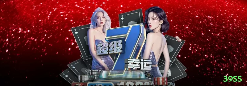 6745 Master Rewards Screenshot 1